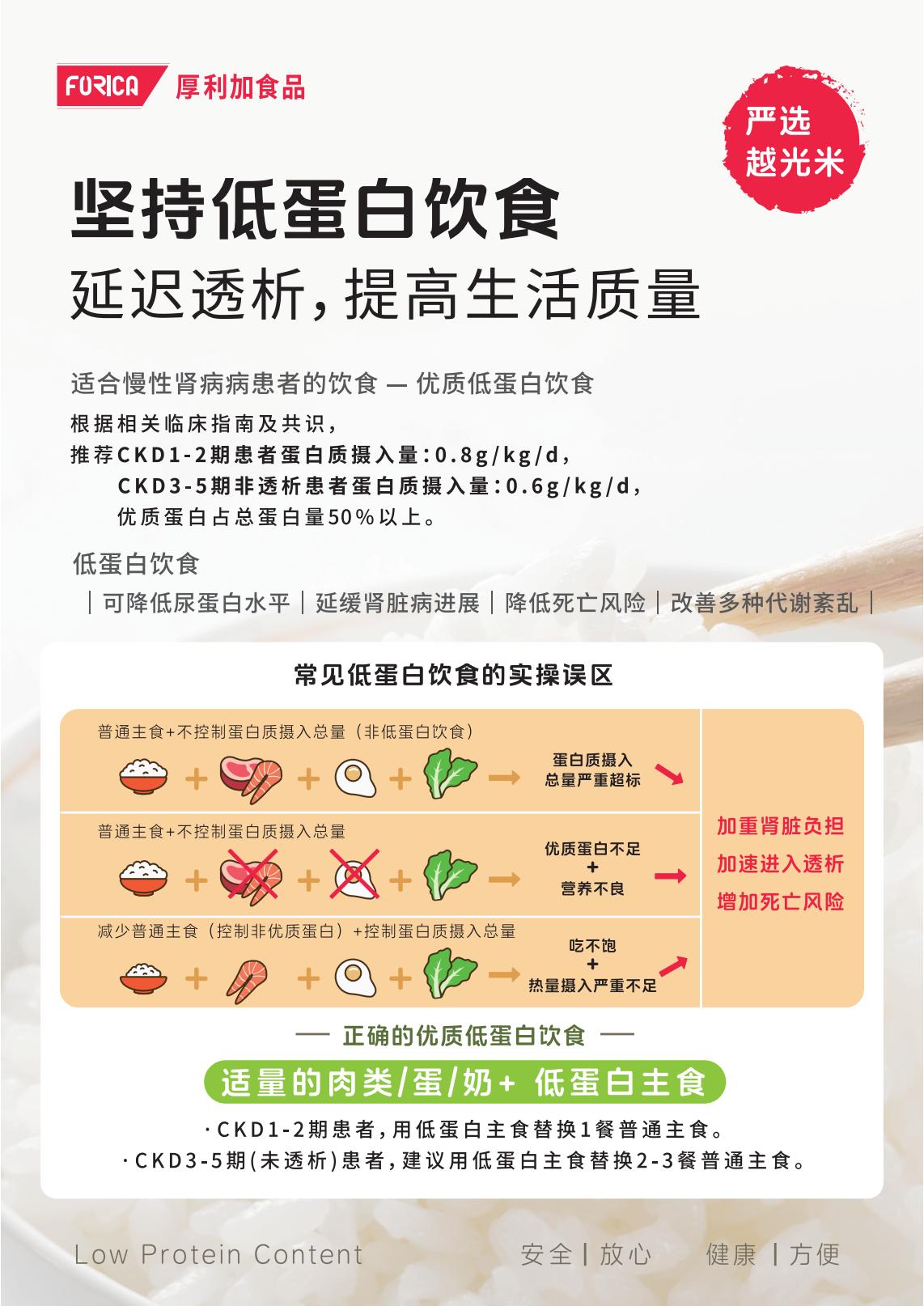 患者手持單頁-1021(1)1114_00.jpg